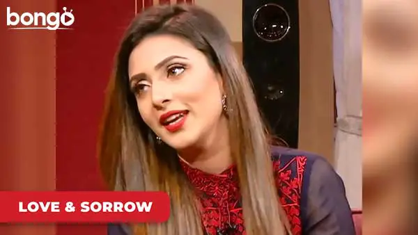 Kutuber Sathe Meem-er Prem?! - Love & Sorrow